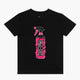 OG 904 Enfants T-Shirt - Noir